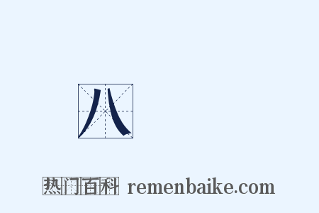 八陣圖是什么意思的图片